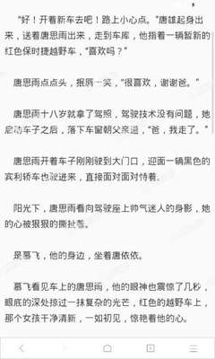 爱游戏体育app手机版